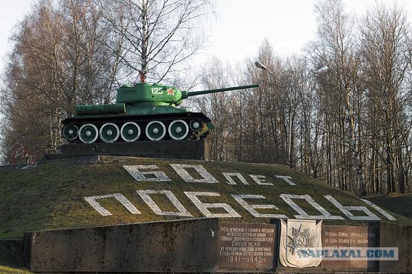 Памятники Великой Отечественной...