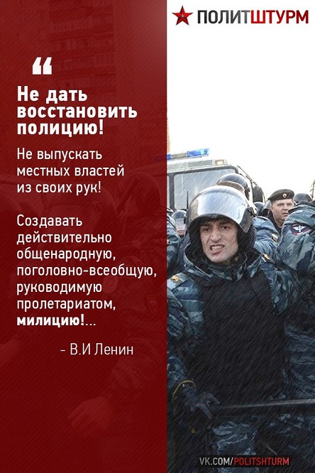 Убийцу полицейского крышевали полицейские
