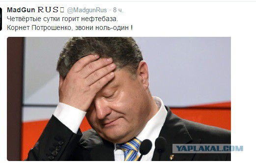 Масштабный пожар и взрыв на нефтебазе под Киевом