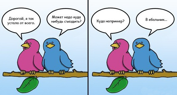 Мужская щедрость и женский эгоизм