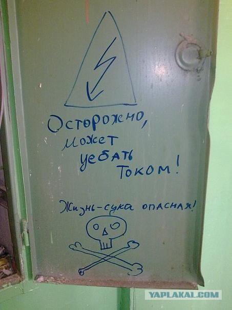 Немного о нелёгкой работе монтажника ВОЛС