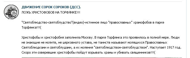 Спасаем родной парк от ЗАСТРОЙКИ