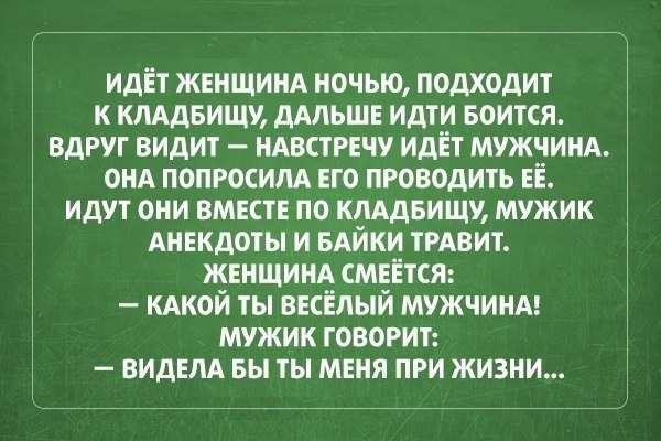 Когда кто-то плюсует твой заминусованый пост