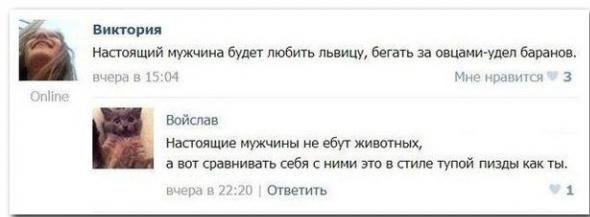 Смешные комментарии из социальных сетей