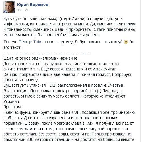 Перемирие кончилось, едва начавшись. Часть 13