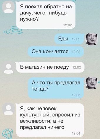 Смешные комментарии из социальных сетей 26.08.15