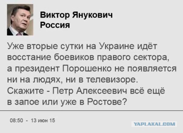 Порошенко призвал весь мир