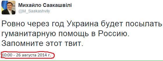 10 политических картинок часть 5