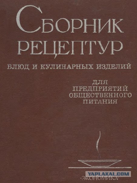 Соус красный основной, почти ко всему