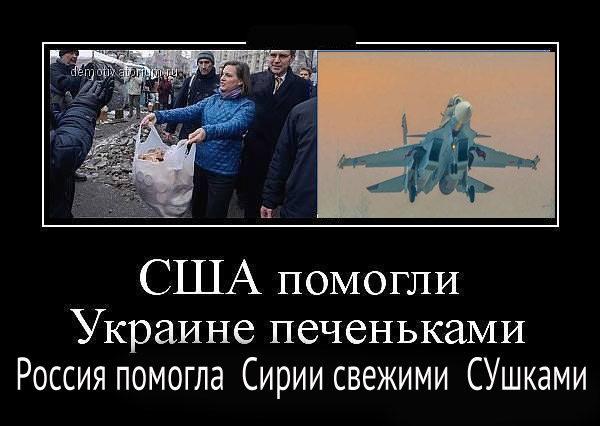 10 политических картинок часть 16
