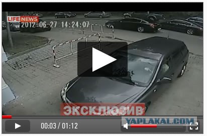 Ограбление инкассаторов в Москве