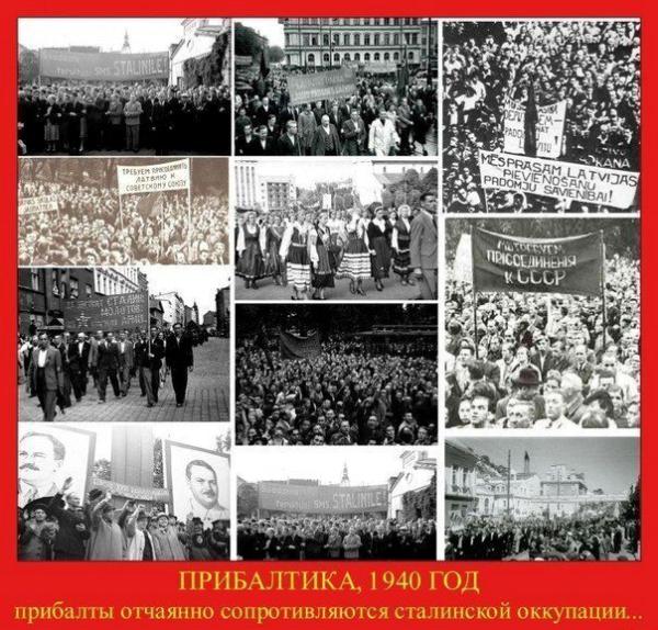 Страны Балтии потребуют у России выплаты