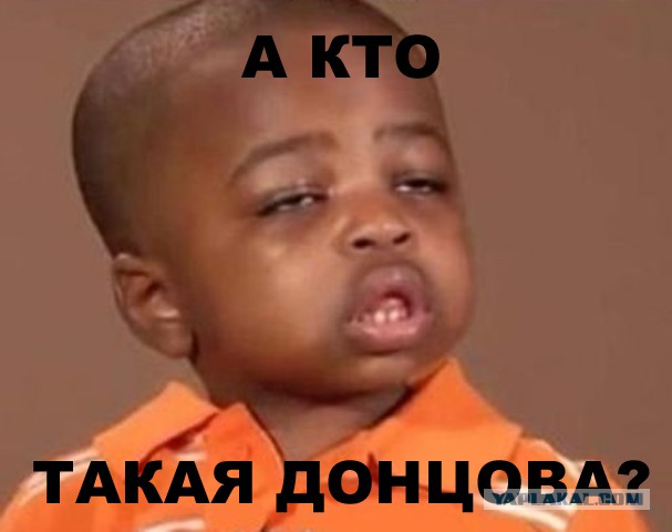 Книги Дарьи Донцовой стали причиной