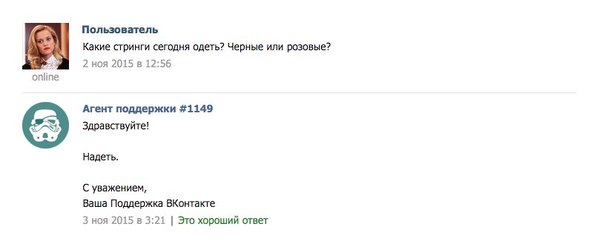 Смешные комментарии из социальных сетей