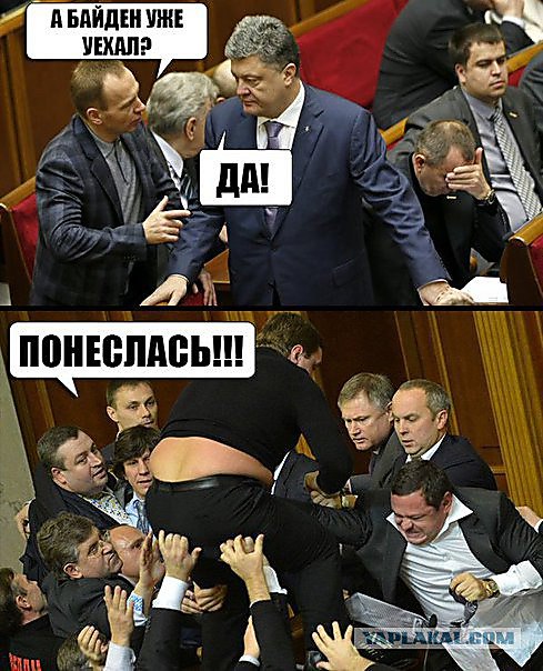 Фото: Яценюка с розами унесли со сцены