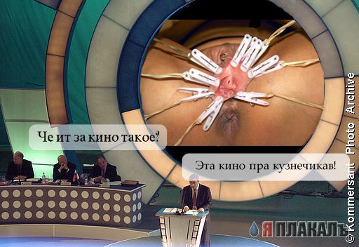 Фотожаба: Окошко