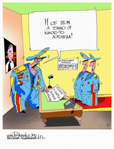 КАРИКАТУРЫ. Прикольные карикатуры