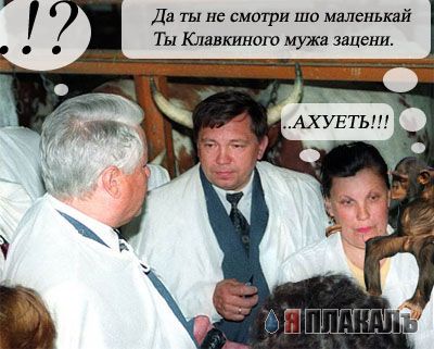 Грустный самец
