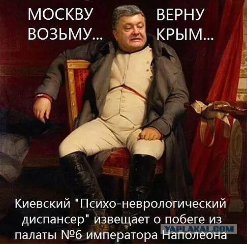 Украина Послезавтра