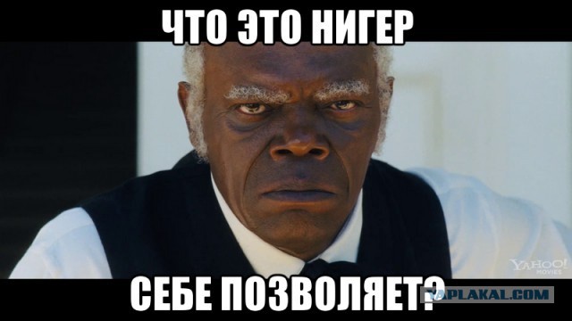 Дональд Трамп о темнокожих актёрах