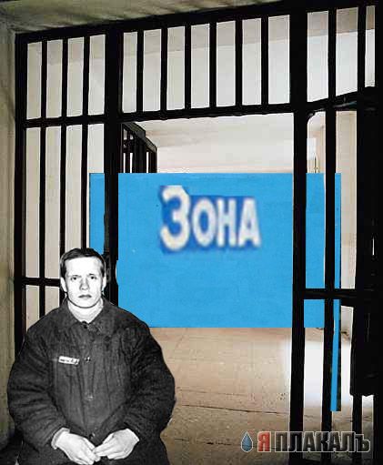 Зона отдыха "Тропарево"