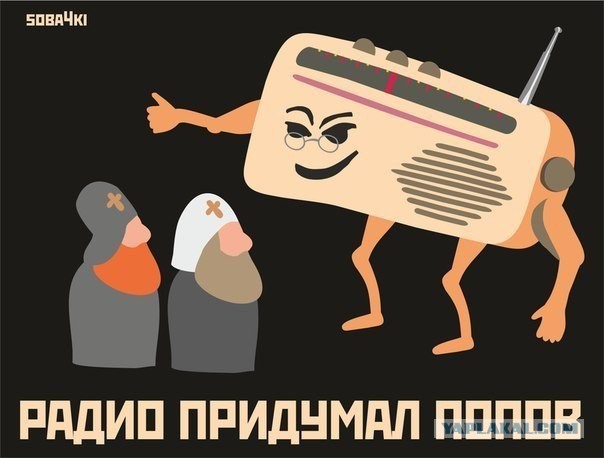 Атеизм в картинках