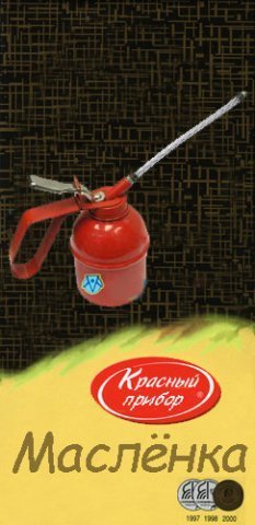 Узнай, что случилось с девочкой с обертки шоколада «Аленка». Там на целый детектив тянет!