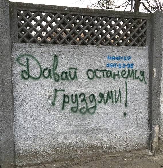 Ужасы и приколы из соцсетей 18+