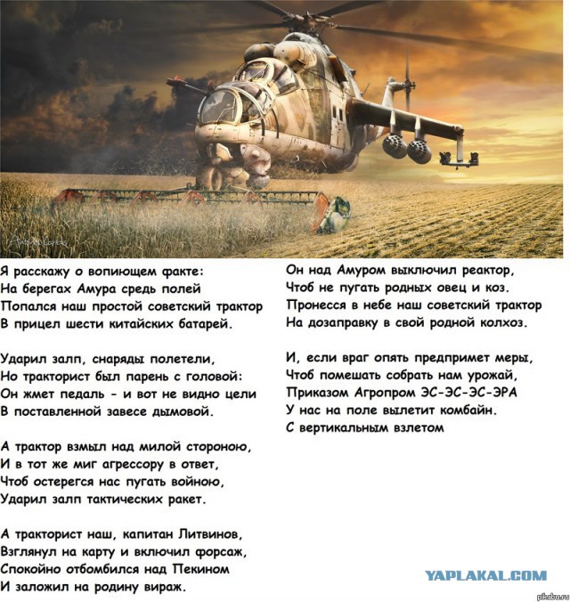 АТАКРП “Советский Союз” пр 941бис