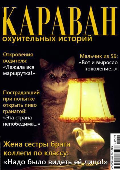 Купил пиджак за 800 евро