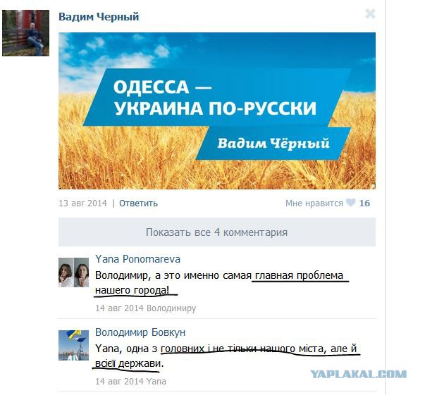 Что за трэш происходит на "Россия1"?