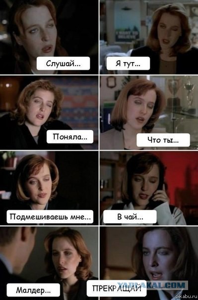 Фотоподборка на пятницу