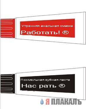 КРАСОТА И ГИГИЕНА