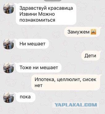 Смешные комментарии 22.05.2016