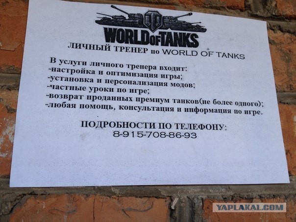 Wargaming 36