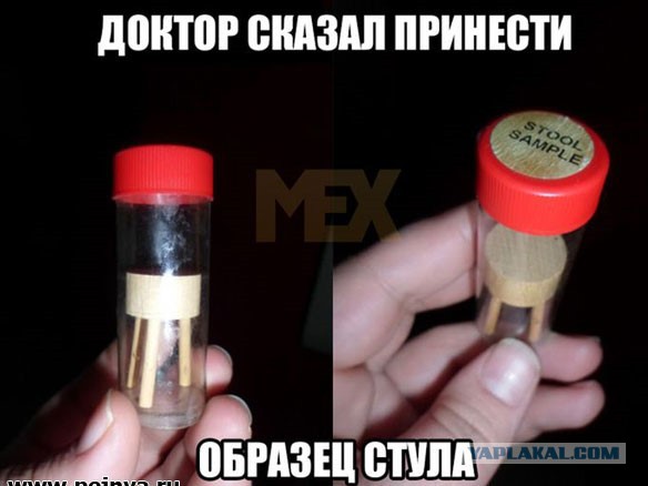 Для Поднятия Настроения 11