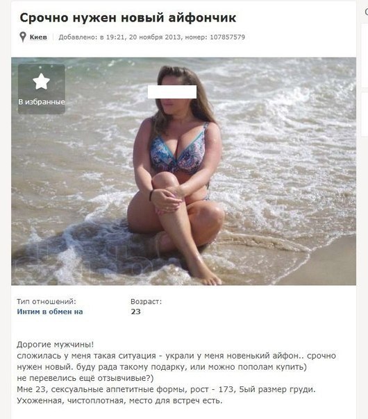 Ужасы и приколы из соцсетей 18+