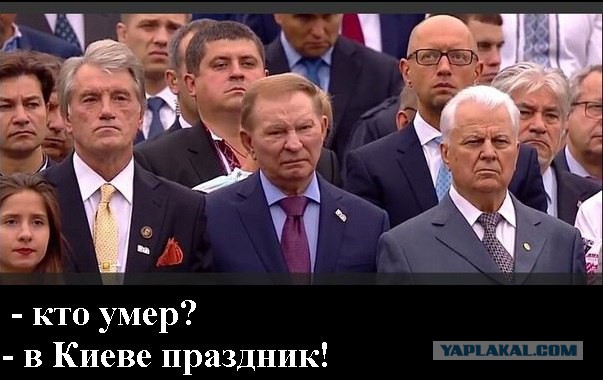 День независимости Украины