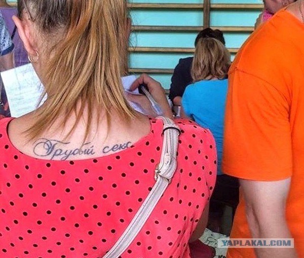Ужасы и приколы из соцсетей 18+