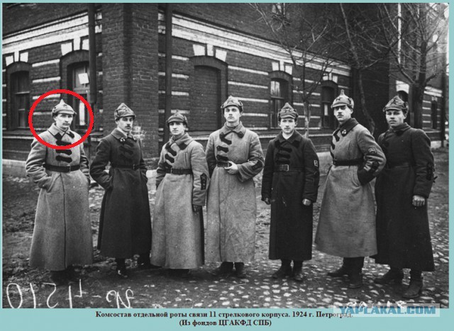 На страже советской власти. 1920-68 г.