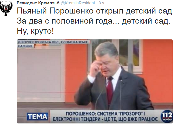 Порошенко перекрестился на словах о новом транше от МВФ.