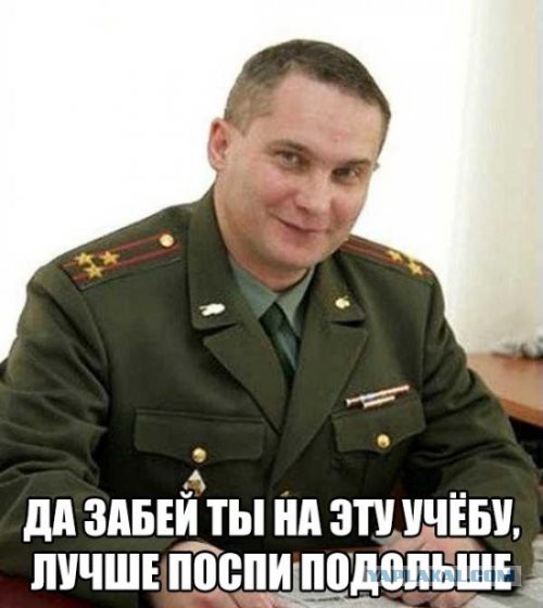 Юмор не для всех