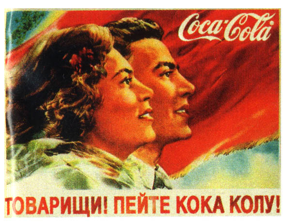 Воспитание детей в советском плакате
