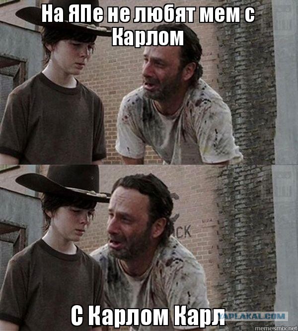 От чего припекает
