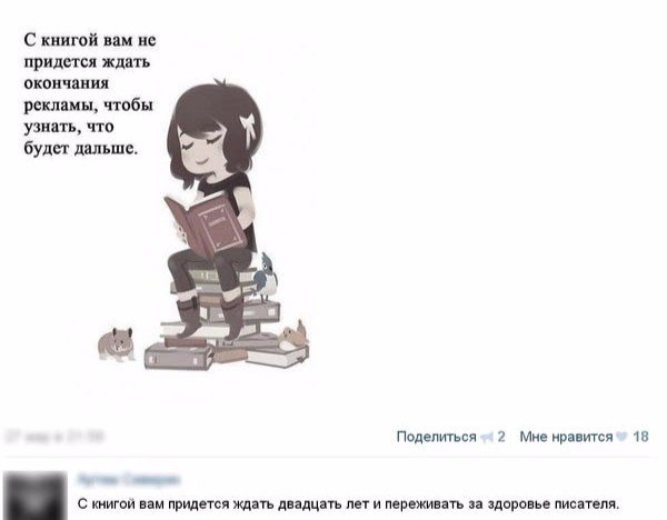 Ужасы и приколы из соцсетей 18+