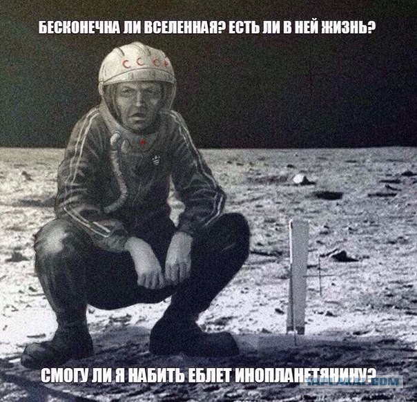 Юмор не для всех