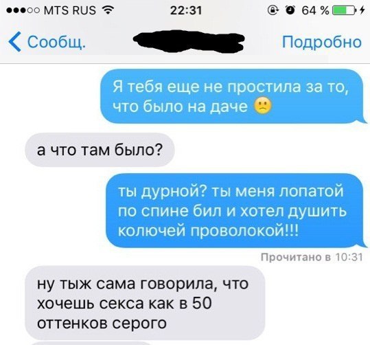 Ужасы и приколы из соцсетей 18+