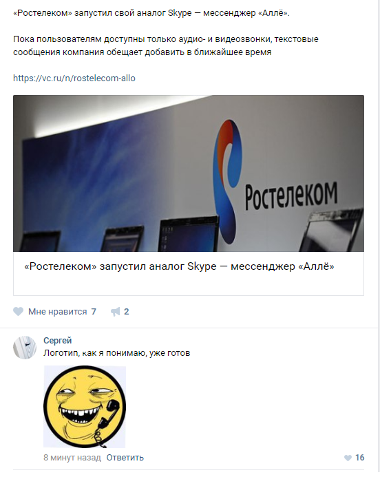 Смешные комментарии из социальных сетей 27.01.2017