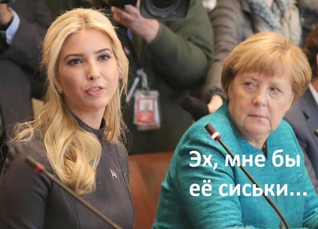 Этот взгляд
