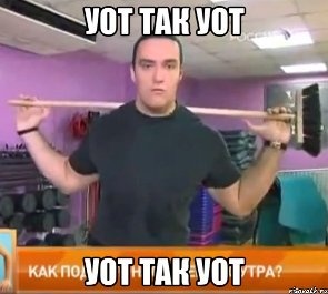 Нет, не перевелись еще богатыри на Земле Русской